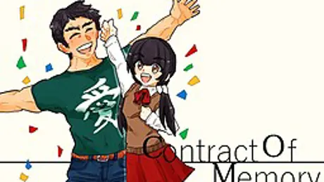 contract of memory