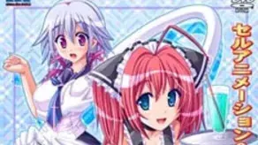 へんし~ん!