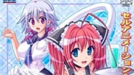 へんし～ん！