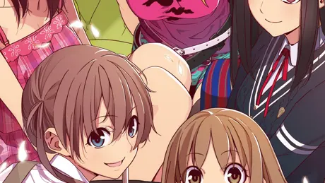 メモリーズオフ ゆびきりの記憶 ふたりの風流庵