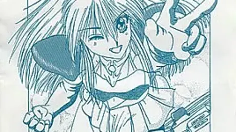 うるとらミクちゃん