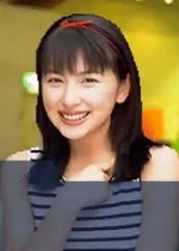 奥菜 恵