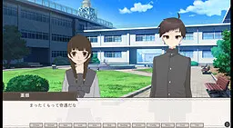 てらわぬスリー