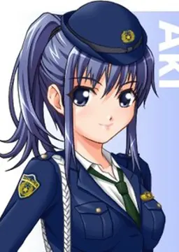 風間 亜紀