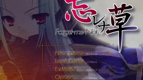 忘レナ草～Forget-me-Not～