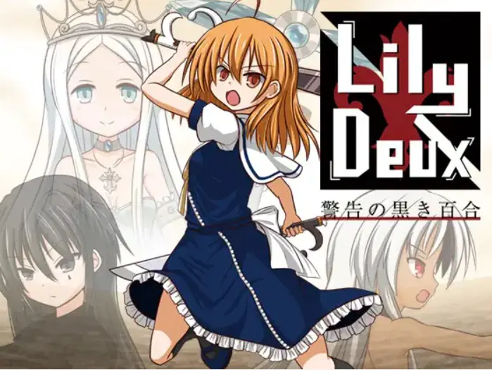LilyDeux 警告の黒き百合
