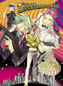 Gian・carlo'S LUCKY HAPPY LIFE