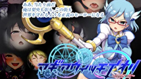 マギアウィッチイオリ~awakening~