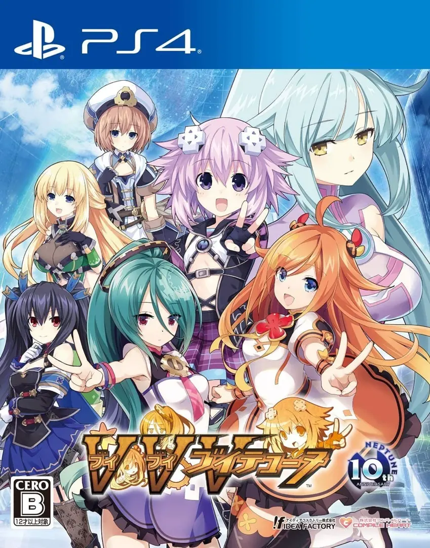 VVV 战机少女
