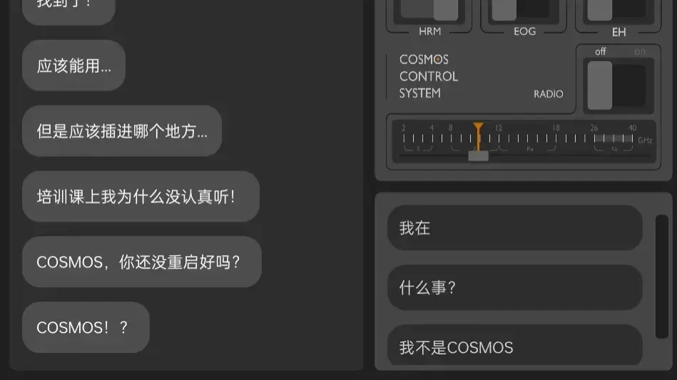 彼方的她-Aliya