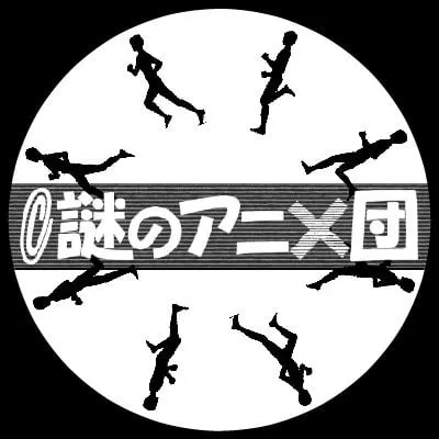 吉成鋼