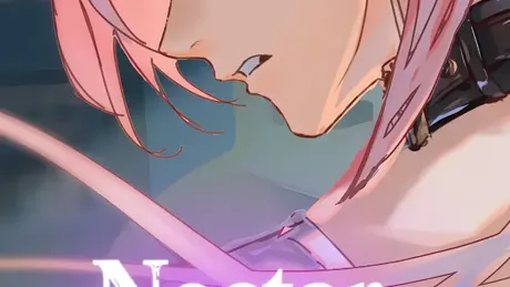 隣室の蜜棘
