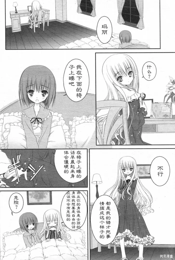 话题封面