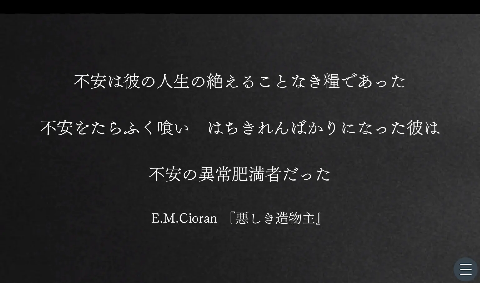ef890a70