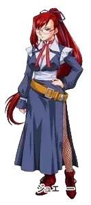 五月女 愛里