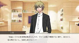 怪盗リュパン ～囚われの復讐鬼～