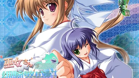 Series Banner 2