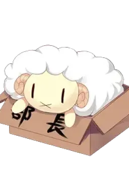 部長