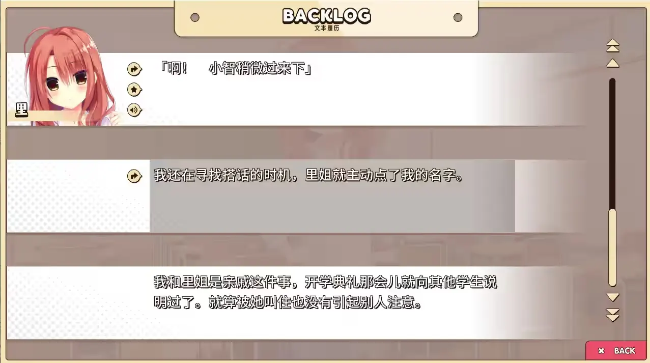 屏幕截图 2025-04-26 093401.png