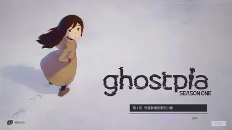 ghostpia シーズンワン