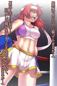 真村 有紀