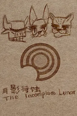 The Incomplete Lunar