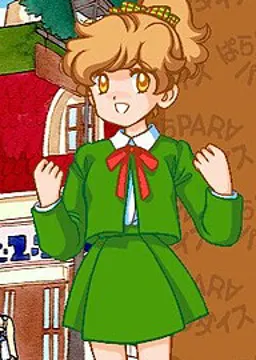 あかね