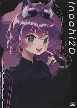 鳥居の向こうで