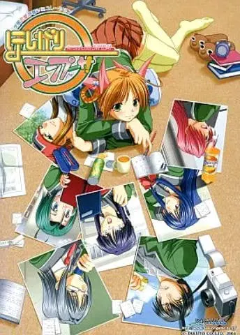 ほしがりエンプーサ