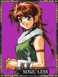 ソウル・レス
