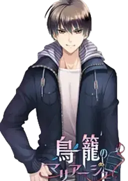 三枝 翔太