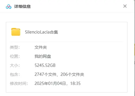 独孤忆故人-1736266950884-QQ20250108002208png