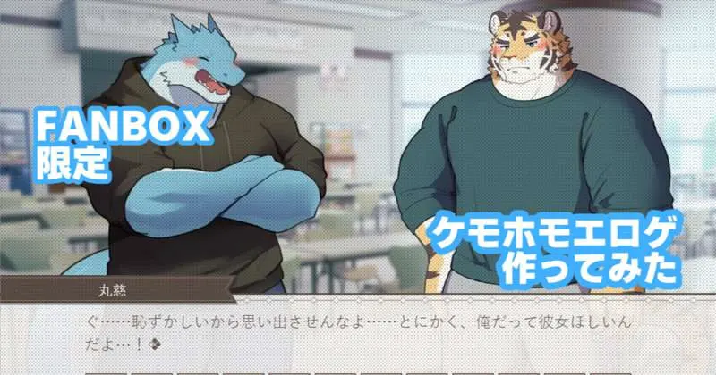 十良丸慈は脱童したい！