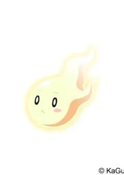 お魂