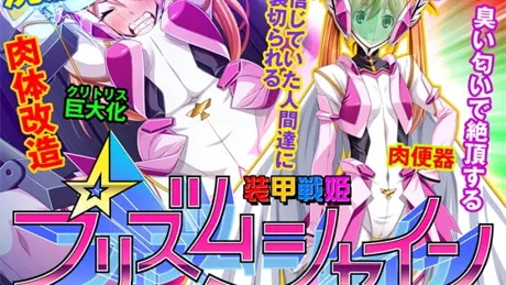 Series Banner 1
