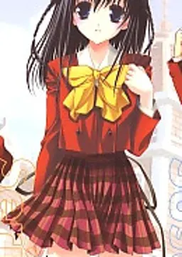 芹沢 炎夏
