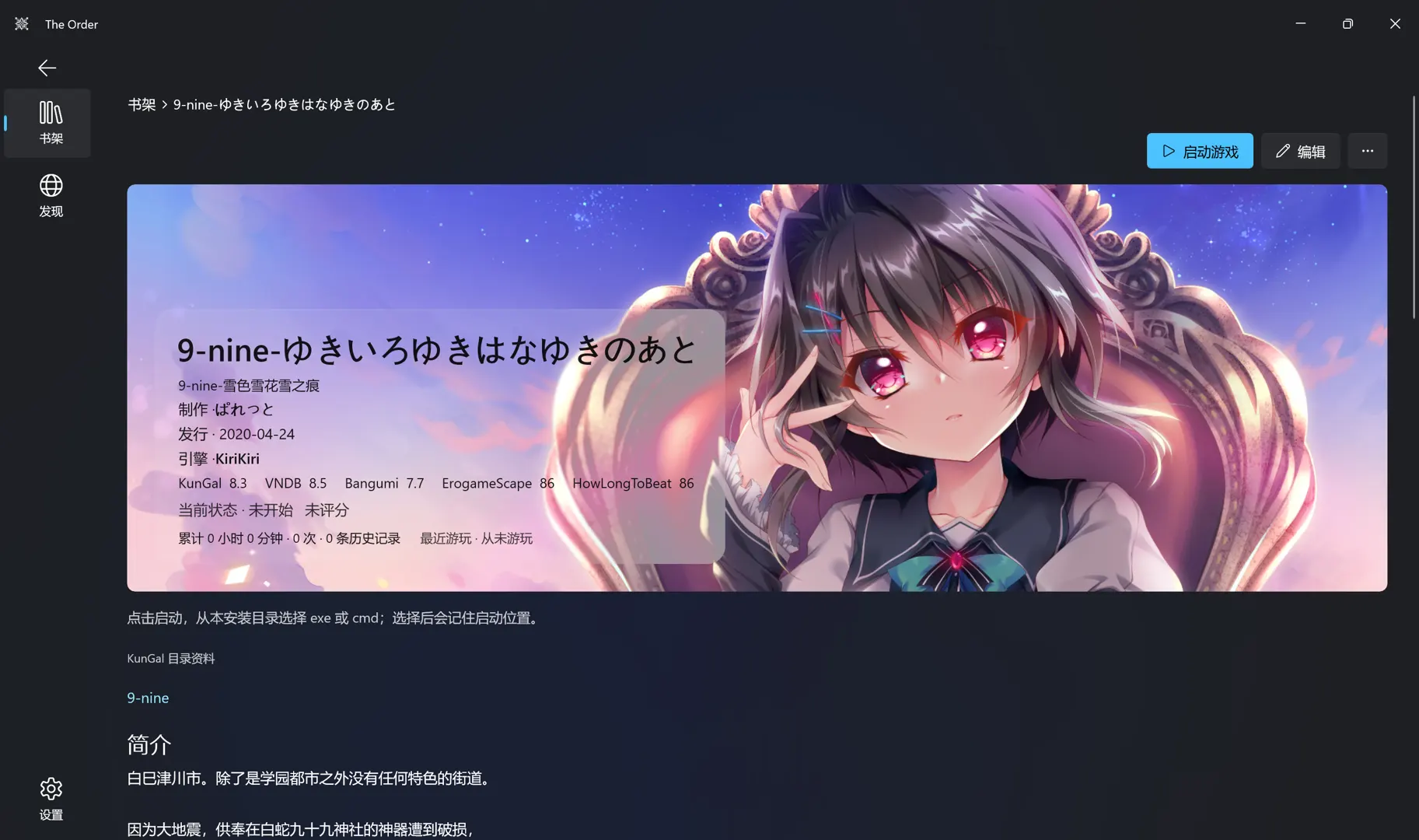 话题封面