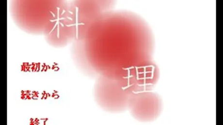 Series Banner 1