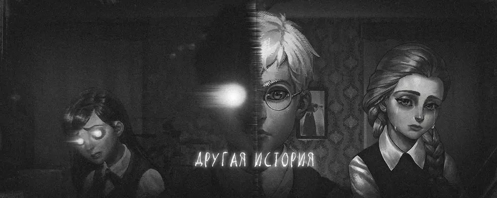 Зайчик: Другая История