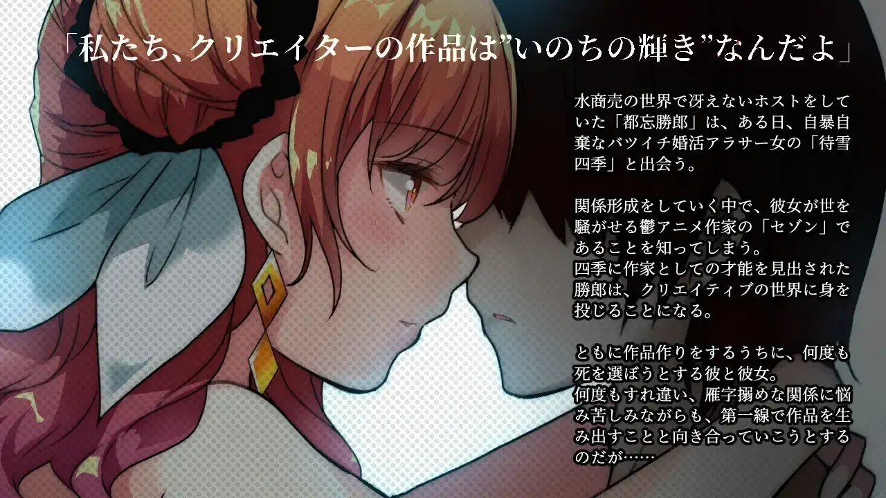 しにいそぐぼくら