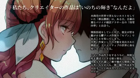 急于死亡的我们