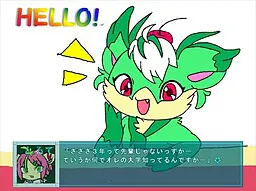 ウホッ！男ローズトランスレイション♂