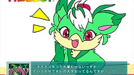 ウホッ！男ローズトランスレイション♂