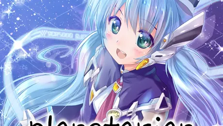 planetarian -雪圏球-