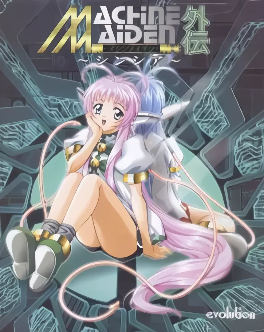 机器少女外传 ～辛西娅～