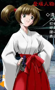 清瀬流花