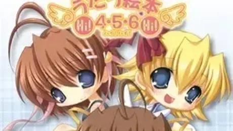 うたう絵本4・5・6Hi！Hi！