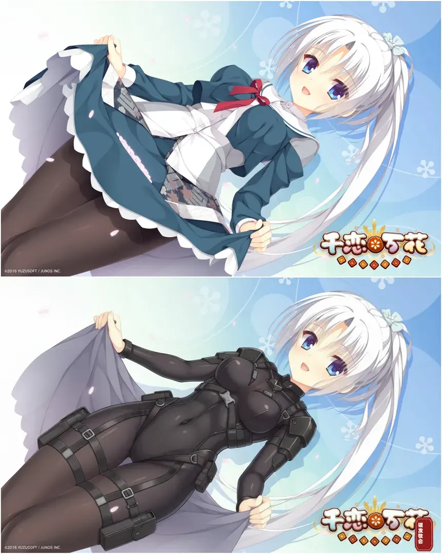 银发教主-1756308319940-yandere 355789 sample kobuichi pantyhose seifuku senrenbanka skirtlift tomotakeyoshino wallpaper yuzusoftpng 银发教主-1756308319940-yandere 355789 sample kobuichi pantyhose seifuku senrenbanka skirtlift tomotakeyoshino wallpaper yuzusoftpng