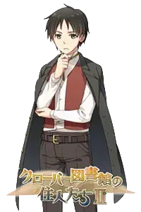 柊
