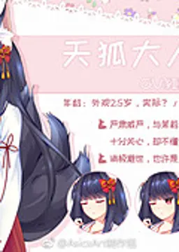 Ruri Daren